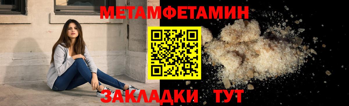 Каннабис  Кокаин  МЕФ  MDMA  Луга  Мяу-Мяу  Гашик  Сколько стоит  Вход с VPN 