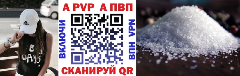 купить  цена  Луга  Alpha-PVP крисы CK 