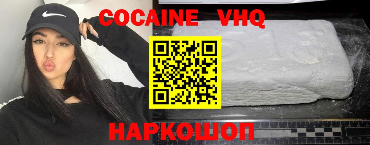 Кокаин Перу  Кокаин 98%  COCAIN  Вход с VPN  Луга 