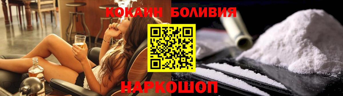КОКАИН 98% Луга