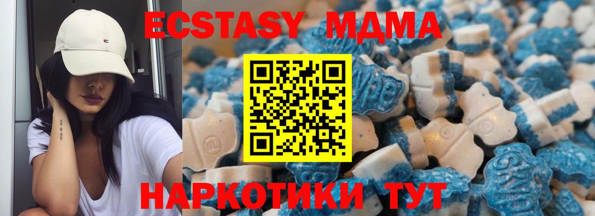 ЭКСТАЗИ Cube  KRAKEN онион  Луга  Вход с VPN 