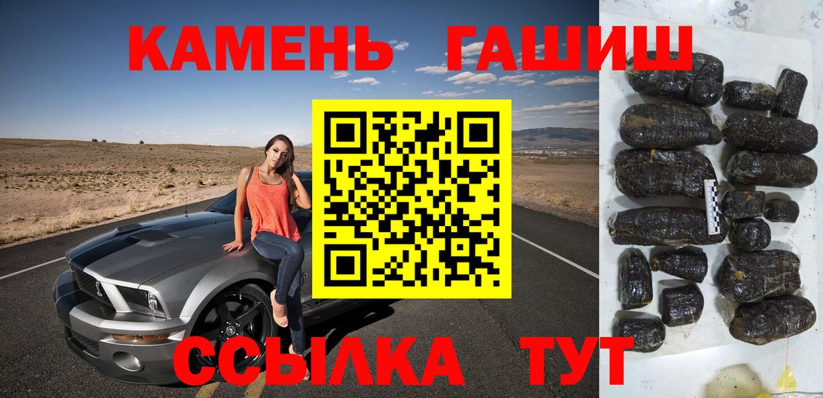 ГАШИШ VHQ Луга