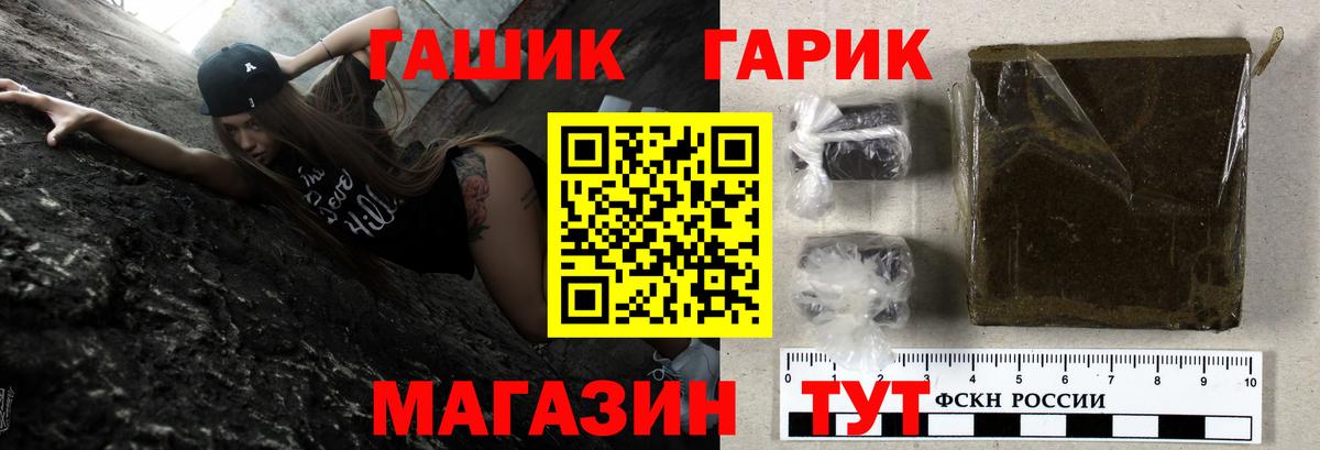 ГАШ индика сатива  Вход с VPN  Луга  Гашиш убойный 
