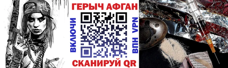 ГЕРОИН белый  OMG   Луга 