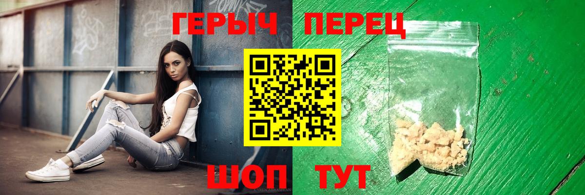 ГЕРОИН афганец  ГЕРОИН  Луга  Вход с VPN 