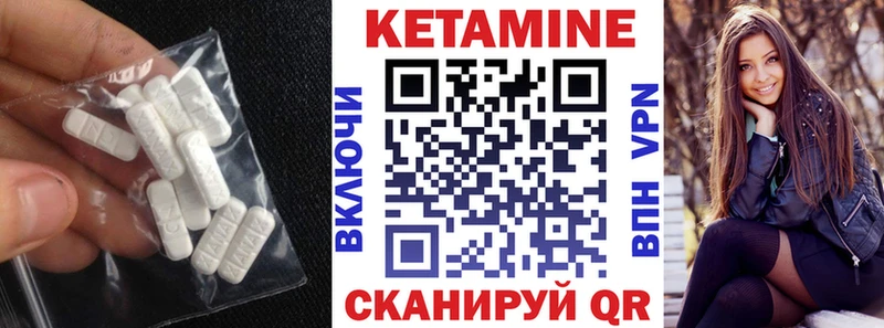 КЕТАМИН ketamine  это наркотические препараты  Луга  купить наркотики сайты 