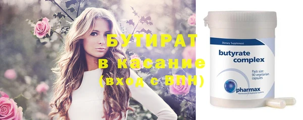 первитин Наволоки