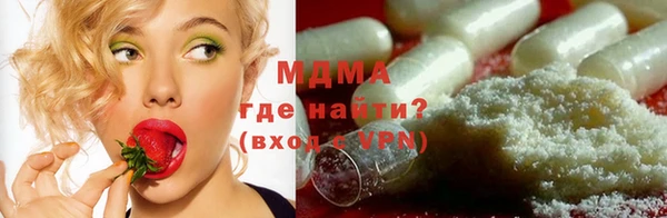 прущая мука Новозыбков