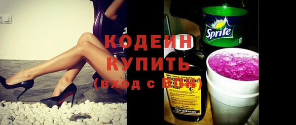 Альфа ПВП Новодвинск