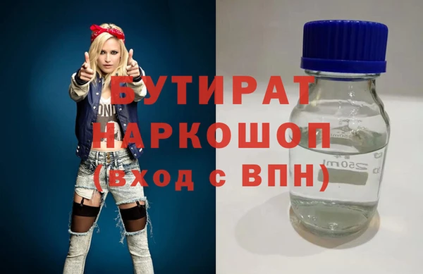 прущая мука Новозыбков