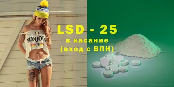 герыч Нея