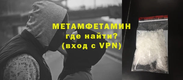 стаф Нефтегорск