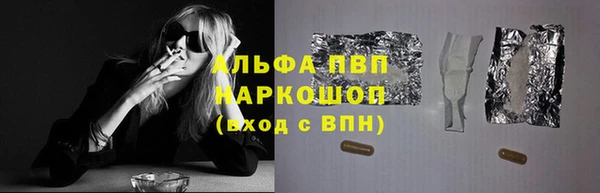 прущая мука Новозыбков