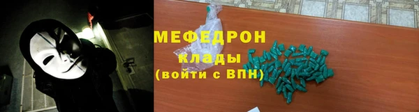 стаф Нефтегорск
