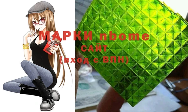 прущая мука Новозыбков