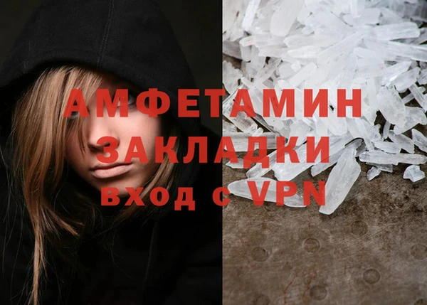 герыч Нея