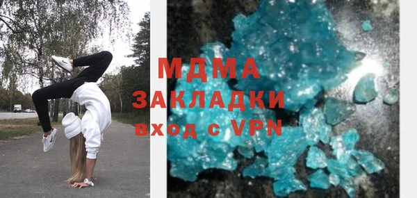 марихуана Новокубанск