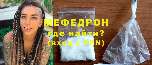 прущая мука Новозыбков
