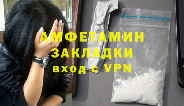 герыч Нея