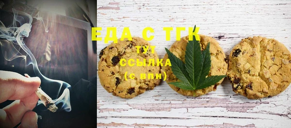 Альфа ПВП Новодвинск