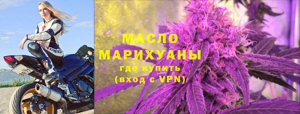 стаф Нефтегорск