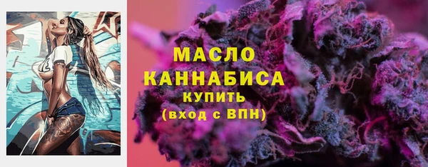 прущая мука Новозыбков