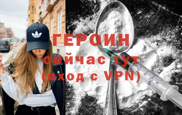 стаф Нефтегорск