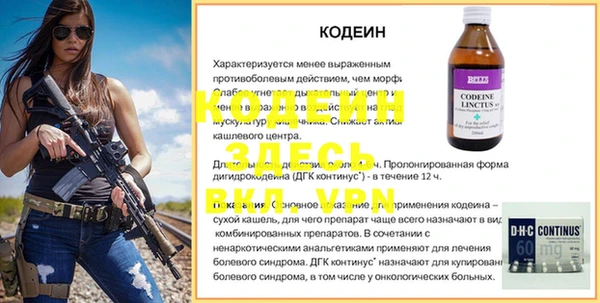 стаф Нефтегорск