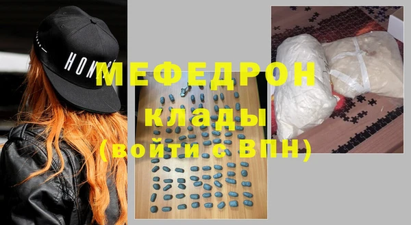 герыч Нея