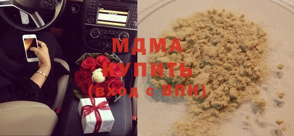 марихуана Новокубанск