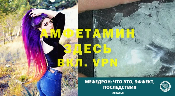 спайс Белая Холуница