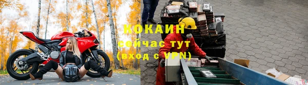 герыч Нея