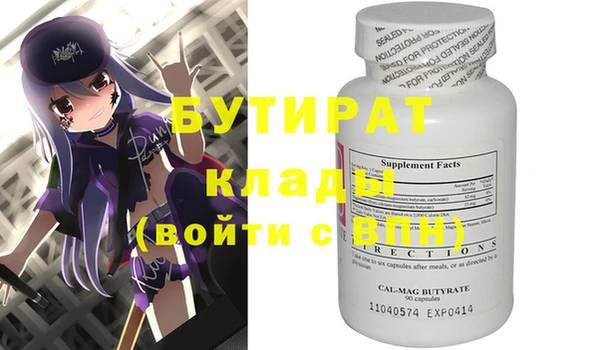 PSILOCYBIN Нефтекумск