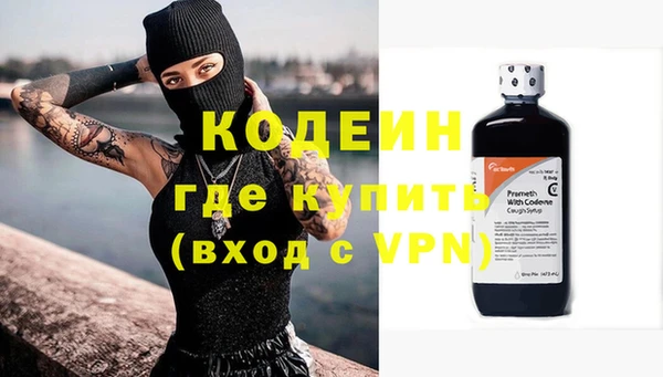 Альфа ПВП Новодвинск