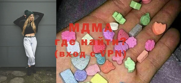 марихуана Новокубанск