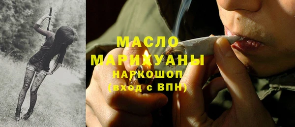 марки nbome Белая Калитва