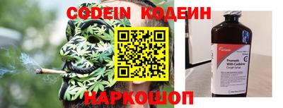 метадон Волгодонск