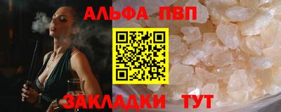 синтетический гашиш Волжский