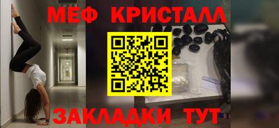 сатива Абакан