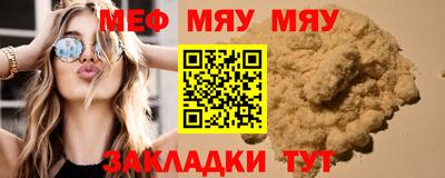 метадон Волгодонск