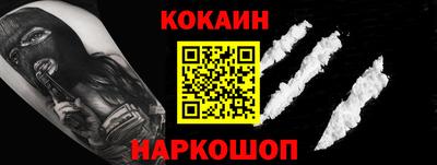 метадон Волгодонск