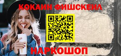 синтетический гашиш Волжский