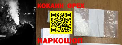 ПСИЛОЦИБИНОВЫЕ ГРИБЫ Волжск