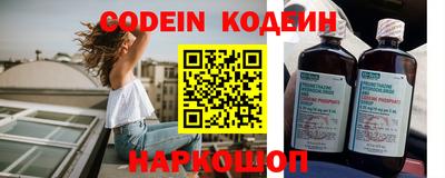 синтетический гашиш Волжский