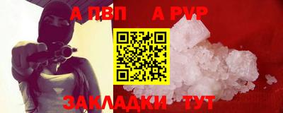 метадон Волгодонск