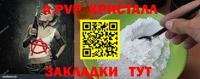 метадон Волгодонск