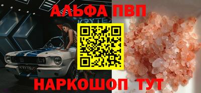 ПСИЛОЦИБИНОВЫЕ ГРИБЫ Волжск