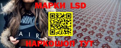 синтетический гашиш Волжский