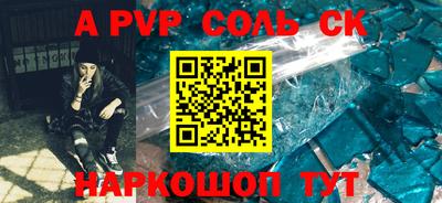 ПСИЛОЦИБИНОВЫЕ ГРИБЫ Волжск