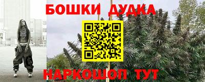 синтетический гашиш Волжский